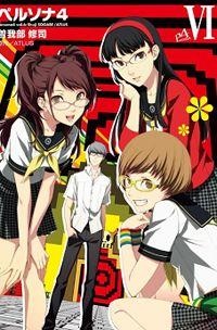 Persona 4