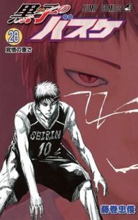 Kuroko no Basket