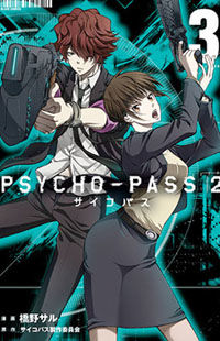 Psycho-Pass 2