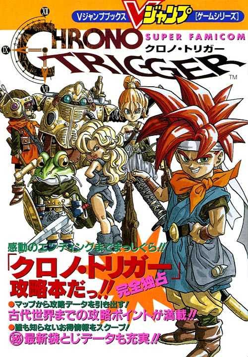 Chrono Trigger: Do Your Best, Chrono-kun!