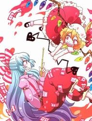 Touhou - Too Red!! (Doujinshi)