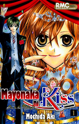 Mayonaka ni Kiss