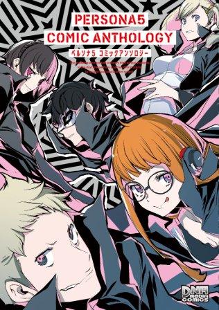 Persona 5 Comic Anthology (DNA Media Comic)