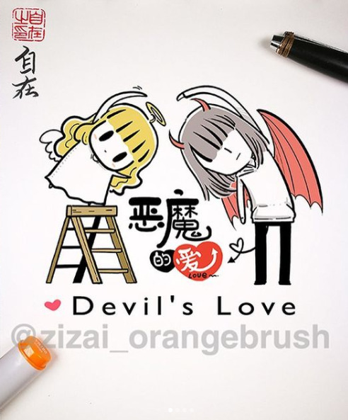 Devil's Love