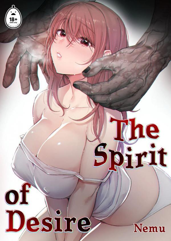 The Spirit of Desire (UNCENSORED)